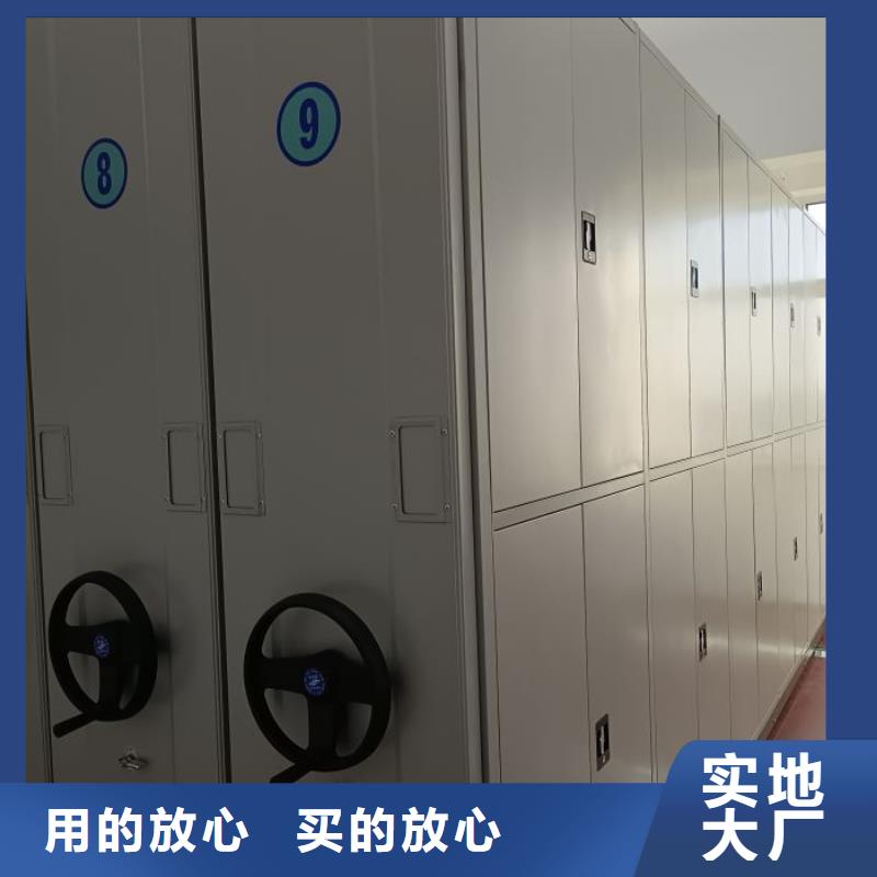 服務(wù)用戶【鑫康】密集書架