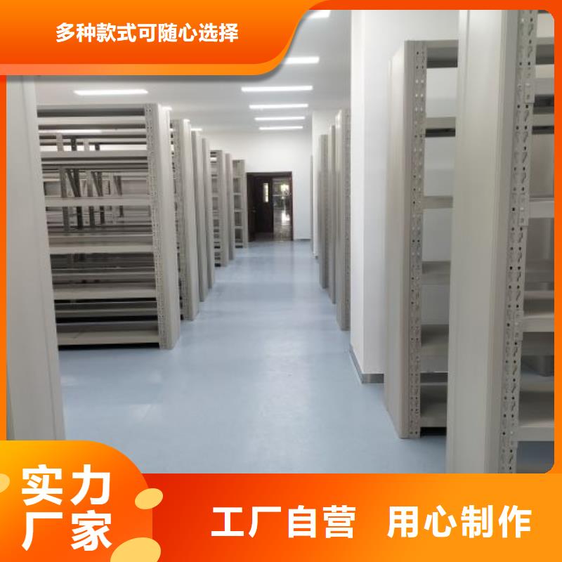 質(zhì)量認(rèn)證【鑫康】手搖檔案柜