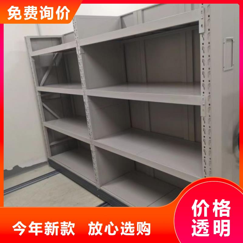 可移動(dòng)檔案存放密集架_多年生產(chǎn)經(jīng)驗(yàn)