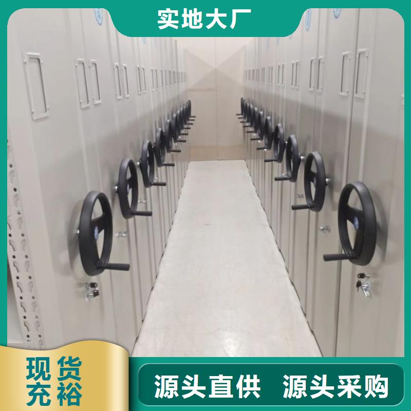 免费送货【鑫康】档案架