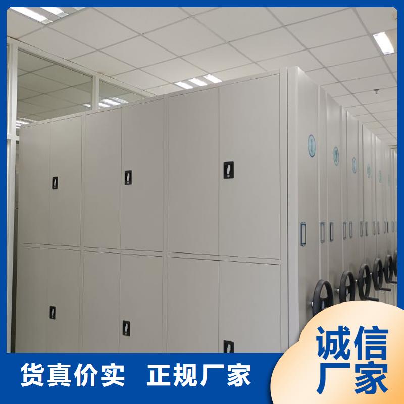 質(zhì)量認(rèn)證【鑫康】手搖檔案柜