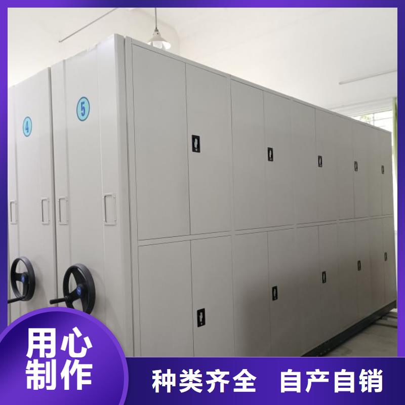 用户至上【鑫康】凭证移动密集架