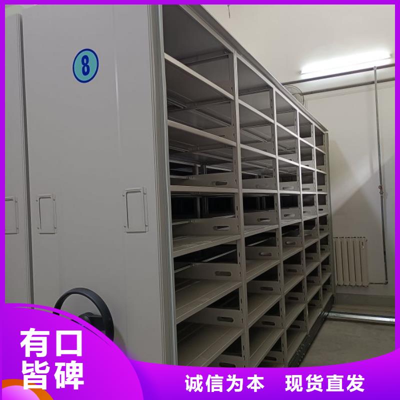 服務(wù)用戶【鑫康】密集書架