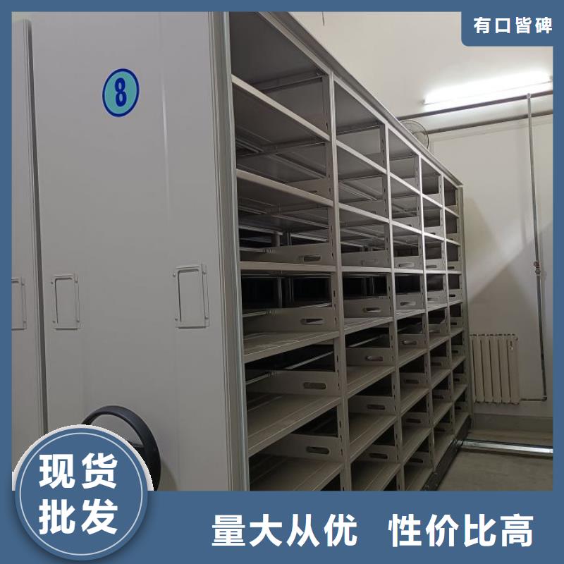 谢谢惠顾【鑫康】图书馆密集架