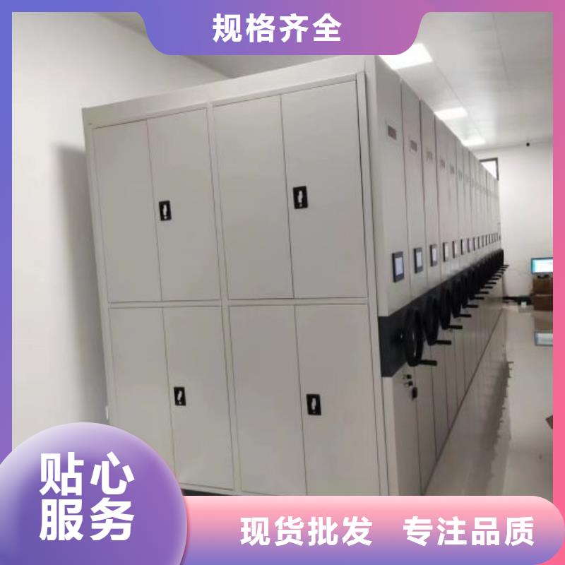 如何聯(lián)系【鑫康】移動(dòng)式檔案柜