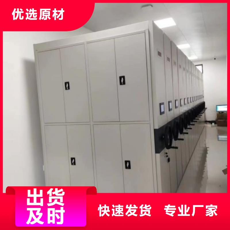 免费送货【鑫康】档案架
