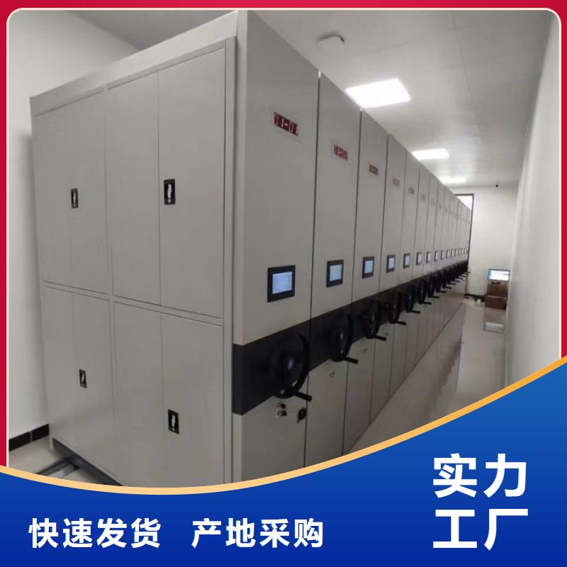 免费送货【鑫康】档案架