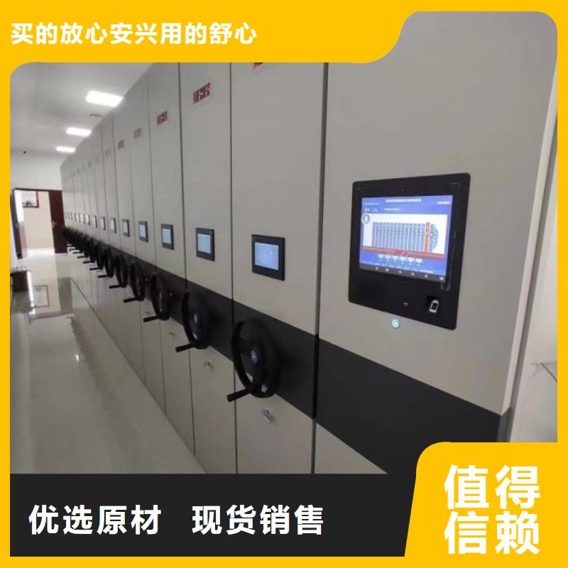 免费送货【鑫康】档案架