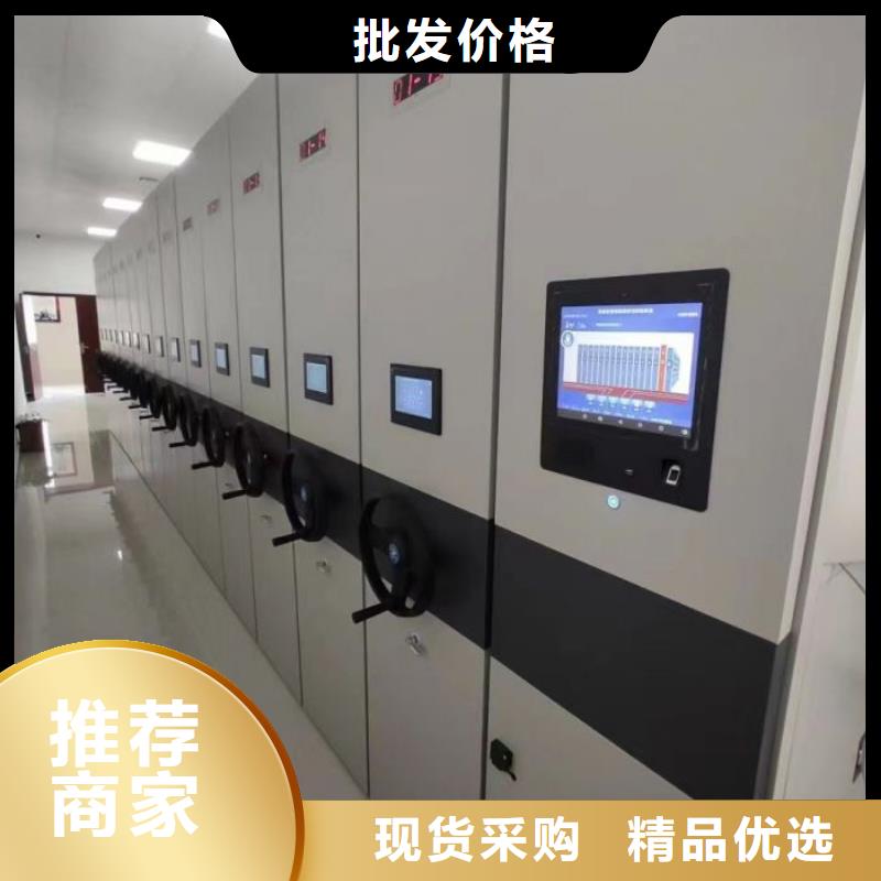 洽談業(yè)務(wù)【鑫康】鋼制手動密集柜