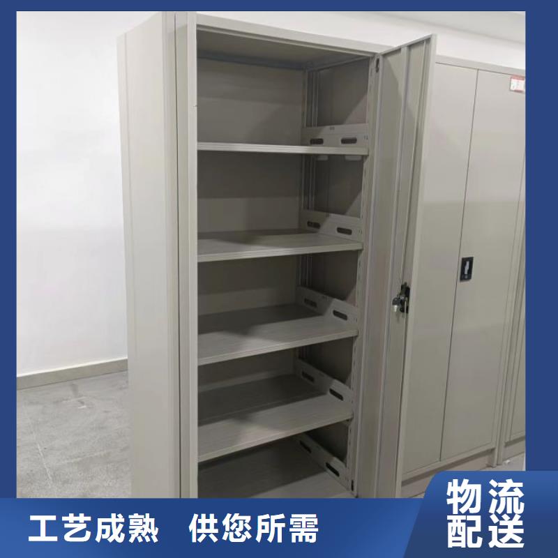 洽談業(yè)務(wù)【鑫康】鋼制手動密集柜