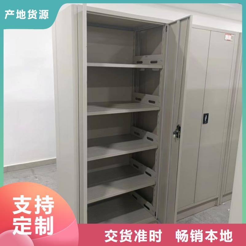 洽談業(yè)務(wù)【鑫康】鋼制手動密集柜