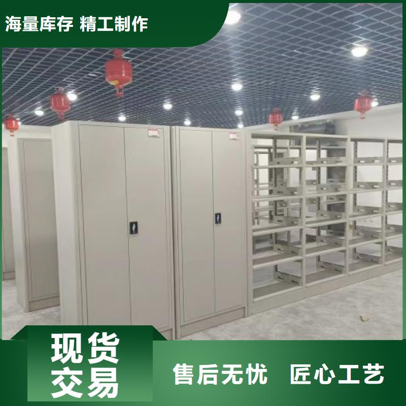 洽談業(yè)務(wù)【鑫康】鋼制手動密集柜