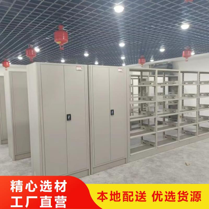 免费送货【鑫康】档案架