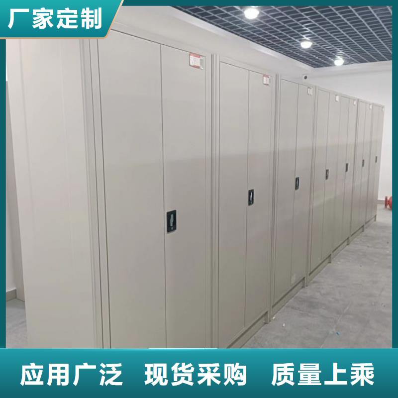 洽談業(yè)務(wù)【鑫康】鋼制手動密集柜
