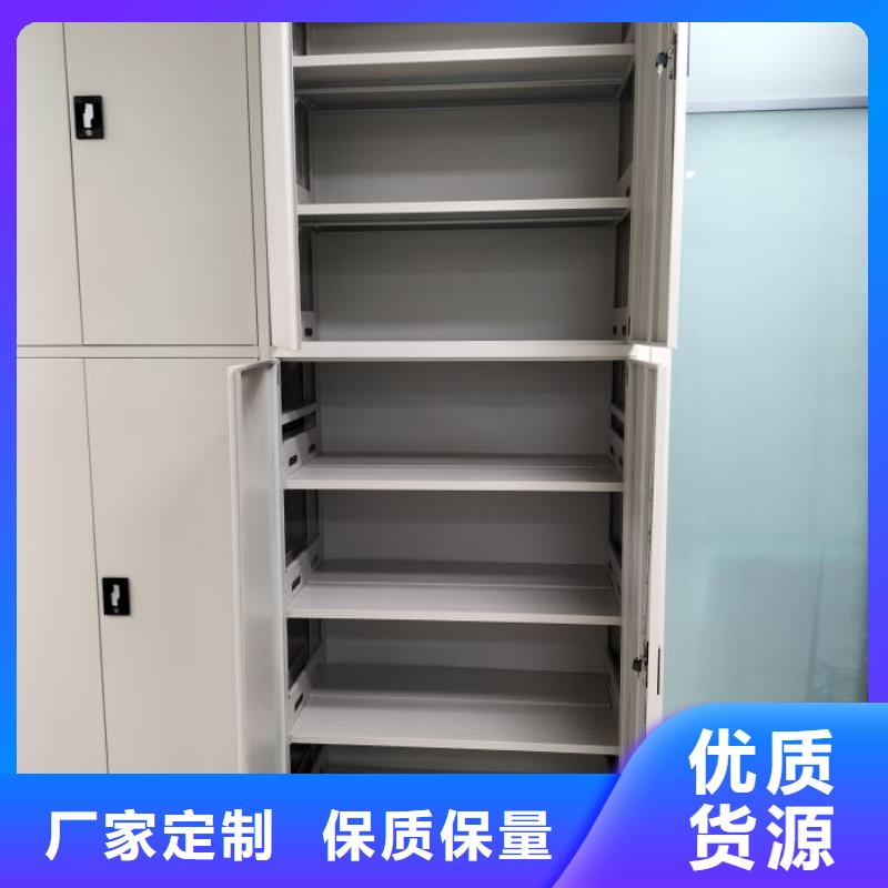 谢谢惠顾【鑫康】图书馆密集架