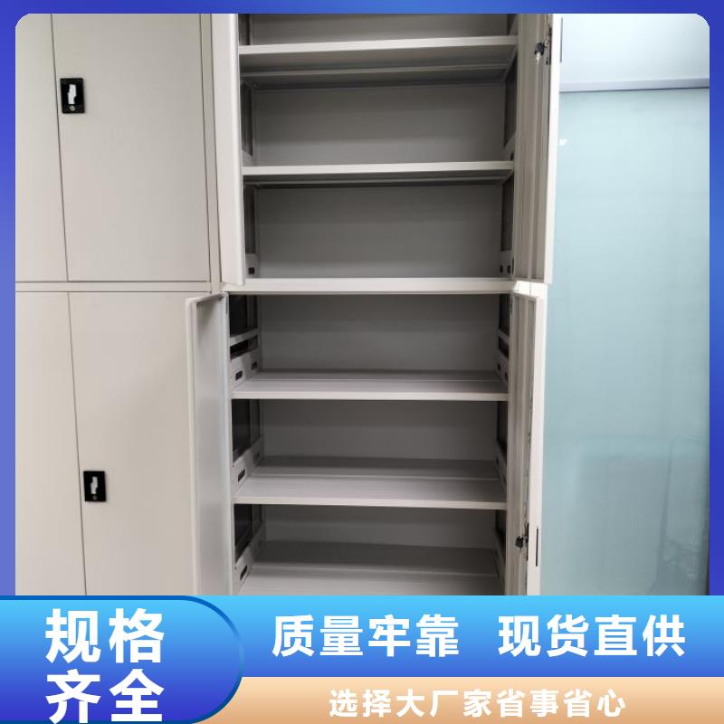 如何聯(lián)系【鑫康】移動(dòng)式檔案柜