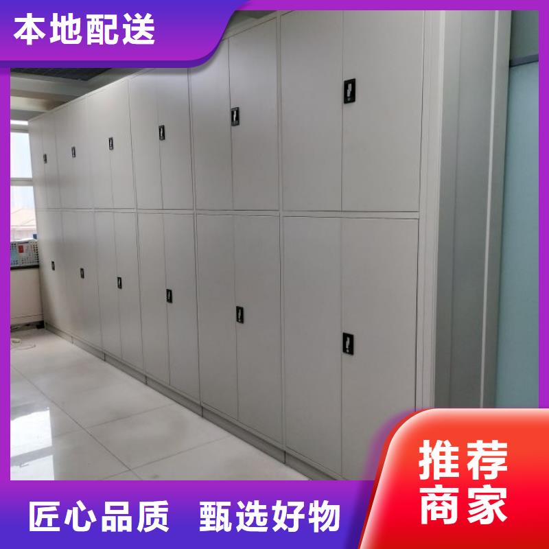 洽談業(yè)務(wù)【鑫康】鋼制手動密集柜