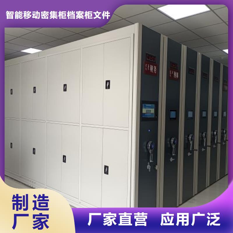 洽談業(yè)務(wù)【鑫康】鋼制手動密集柜