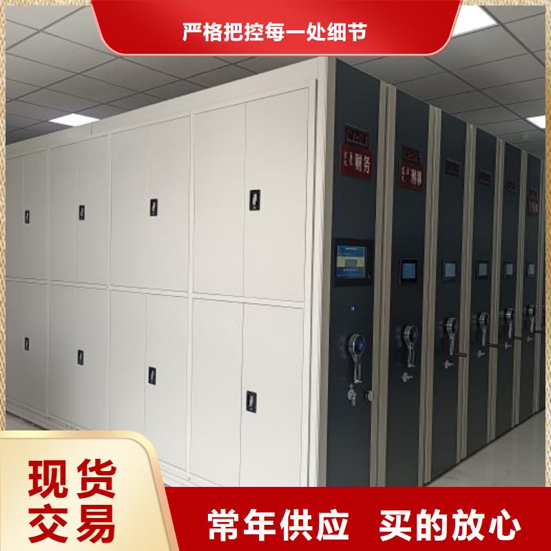 洽談業(yè)務(wù)【鑫康】鋼制手動密集柜