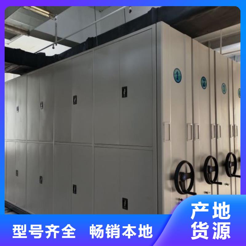 免费送货【鑫康】档案架