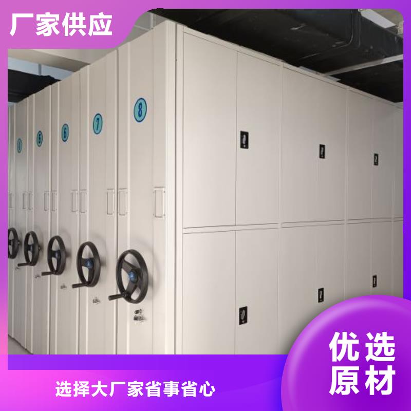 洽談業(yè)務(wù)【鑫康】鋼制手動密集柜