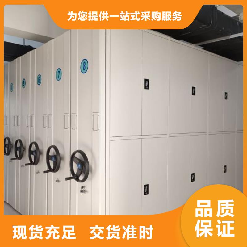 洽談業(yè)務(wù)【鑫康】鋼制手動密集柜