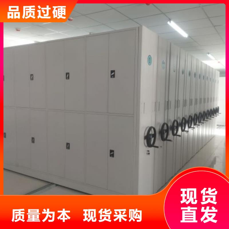 洽談業(yè)務(wù)【鑫康】鋼制手動密集柜