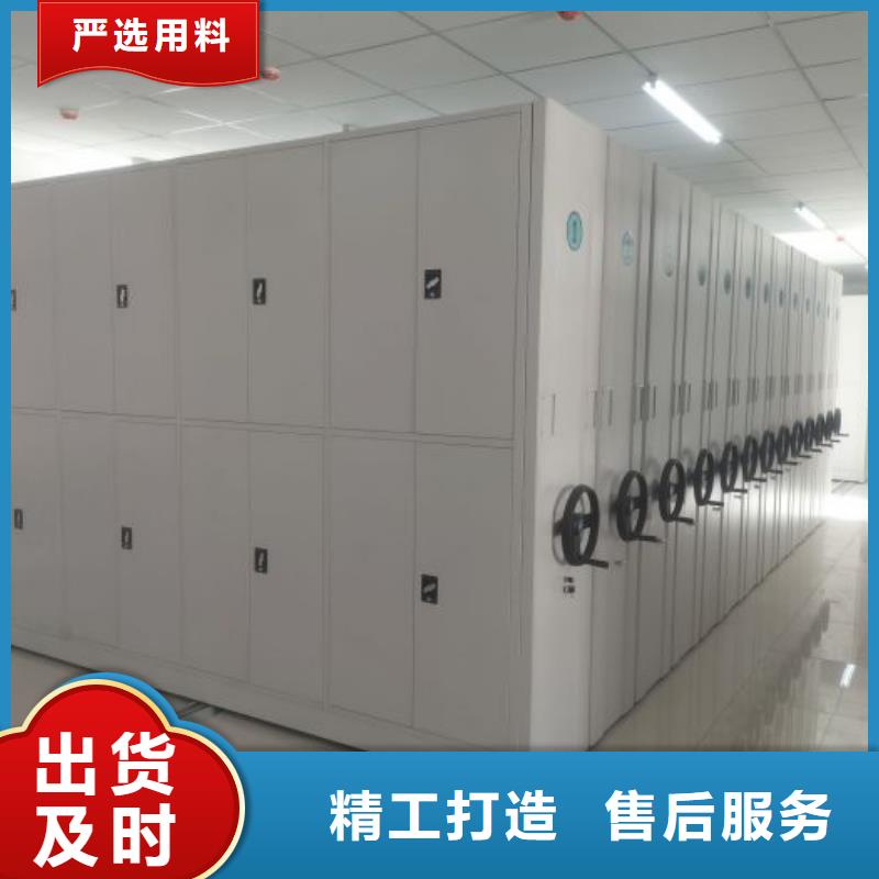 洽談業(yè)務(wù)【鑫康】鋼制手動密集柜