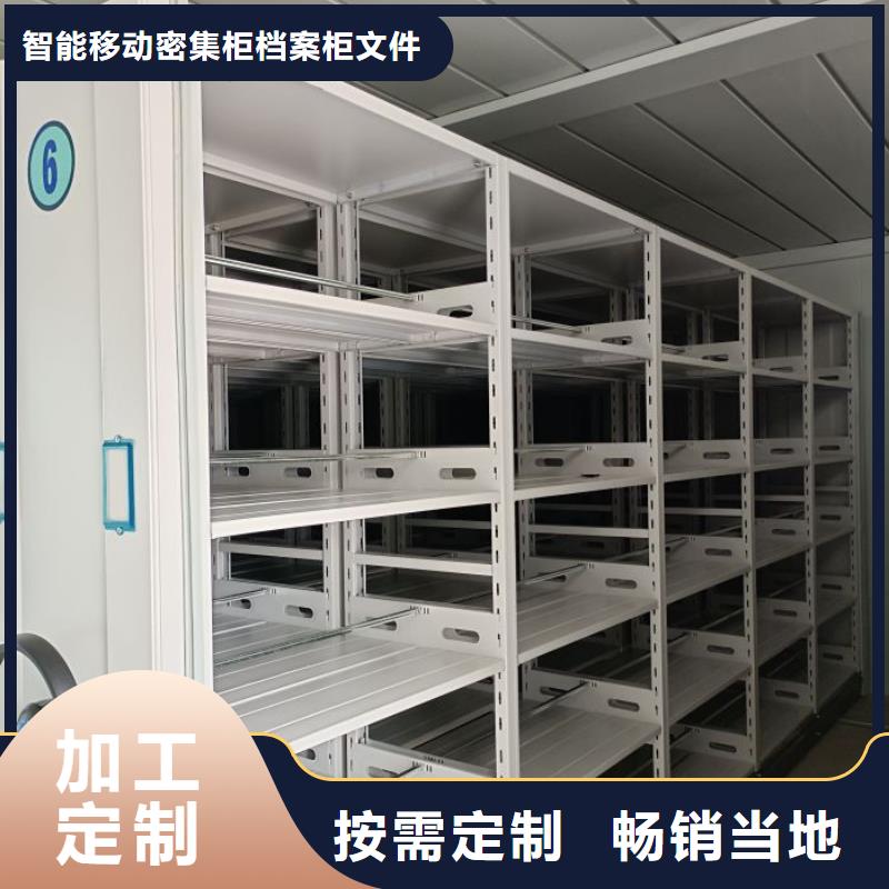 廠家站在角度提出的推廣方案【鑫康】檔案館手動密集架