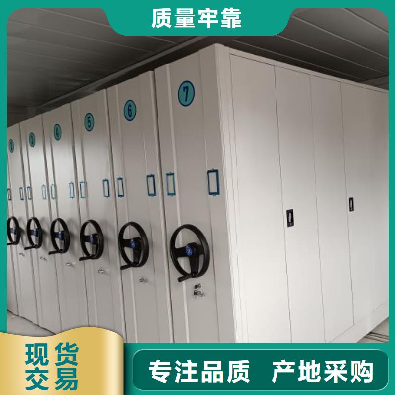 廠家批發(fā)電表密集架_電表密集架