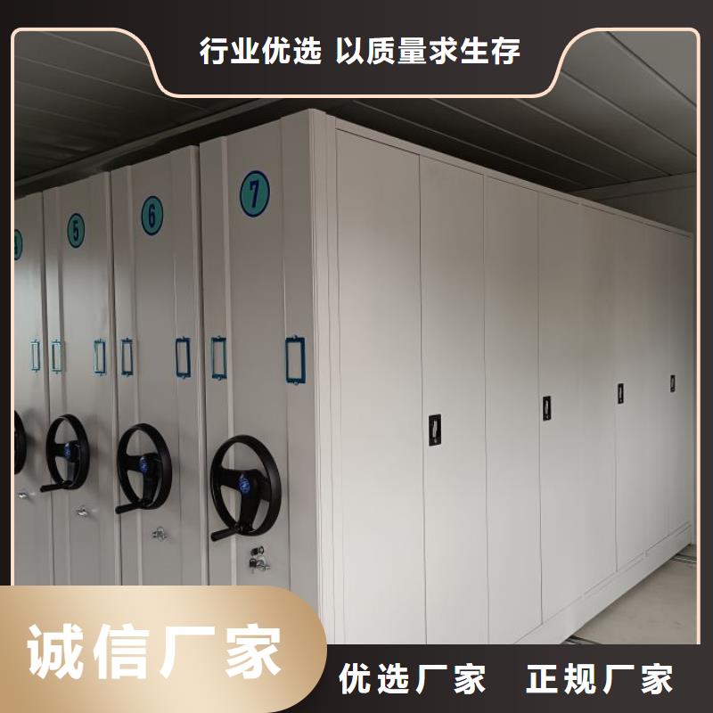 手搖式密集架廠家-可按需定制