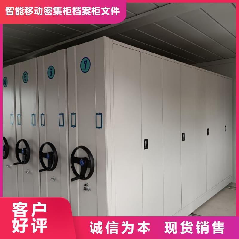 咨詢服務(wù)【鑫康】校用密集架