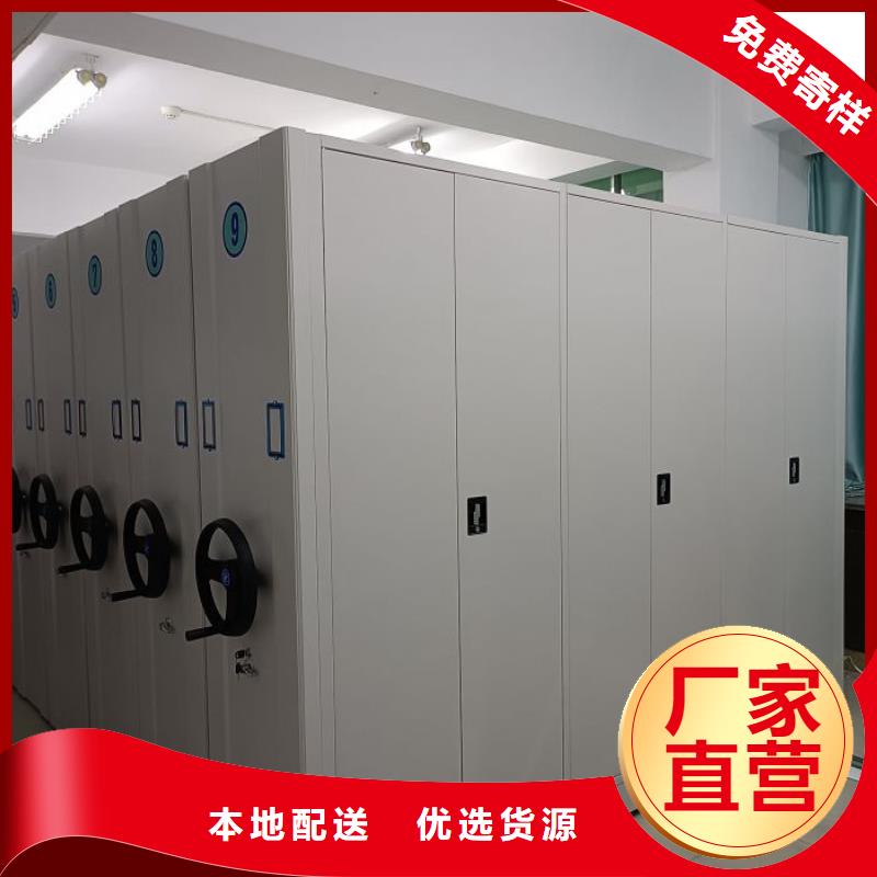 廠家批發(fā)電表密集架_電表密集架