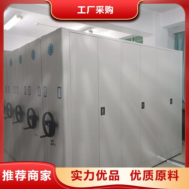 廠家是提高競(jìng)爭(zhēng)力的關(guān)鍵【鑫康】搖把式檔案密集柜