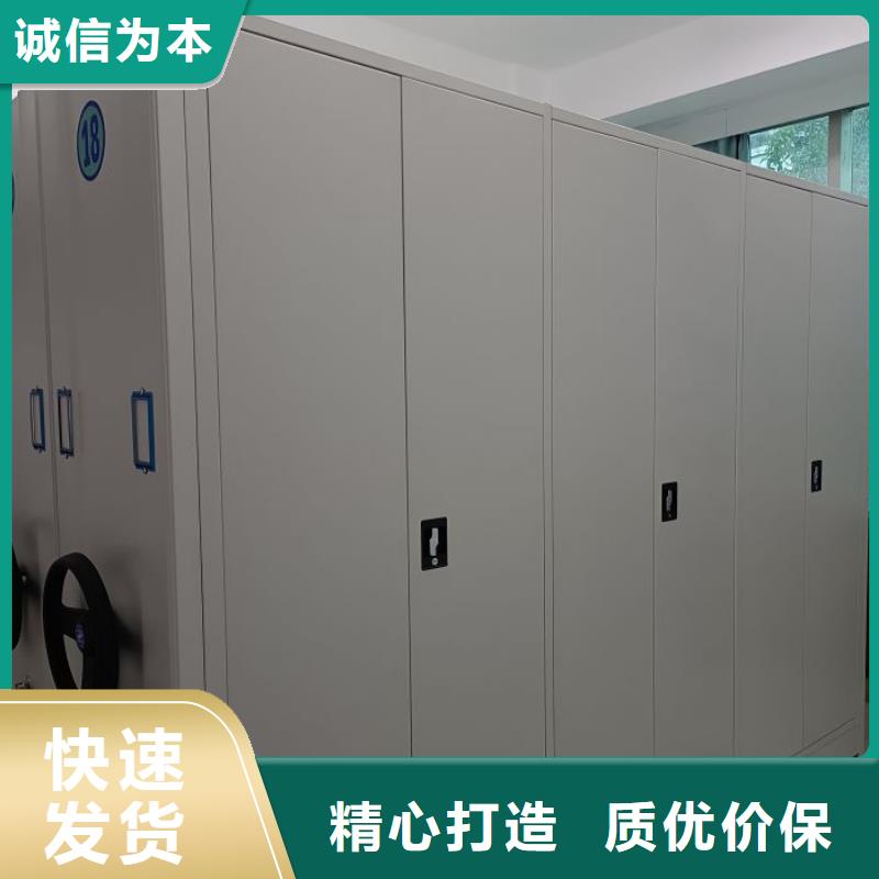 咨詢服務(wù)【鑫康】校用密集架