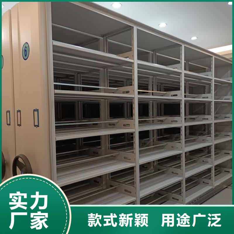 咨詢服務(wù)【鑫康】校用密集架