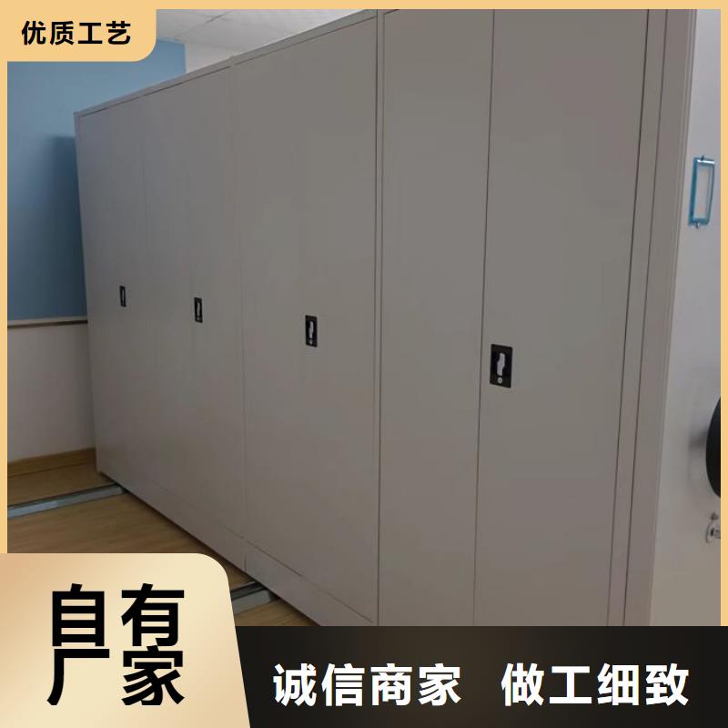 哪个性能好【鑫康】资料档案室密集架