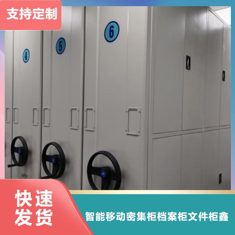 優(yōu)質(zhì)圖書室智能密集書架廠家