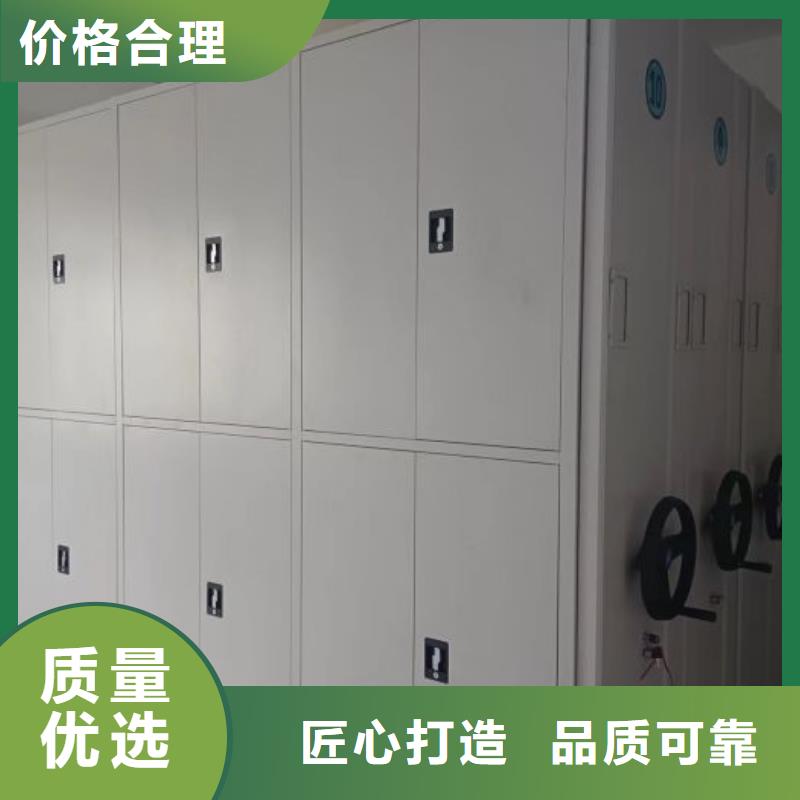 客戶滿意【鑫康】智能密集柜智能密集柜