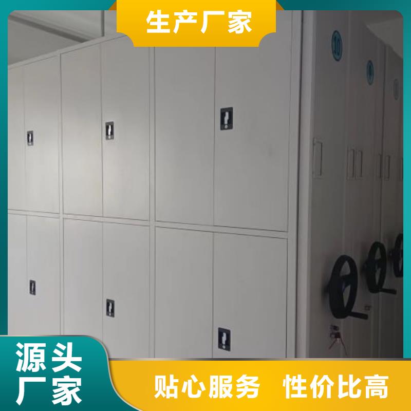 喜迎顧客【鑫康】檔案架密集柜