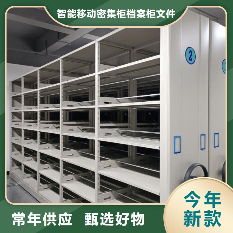 歡迎致電【鑫康】檔案管理密集柜檔案管理密集柜