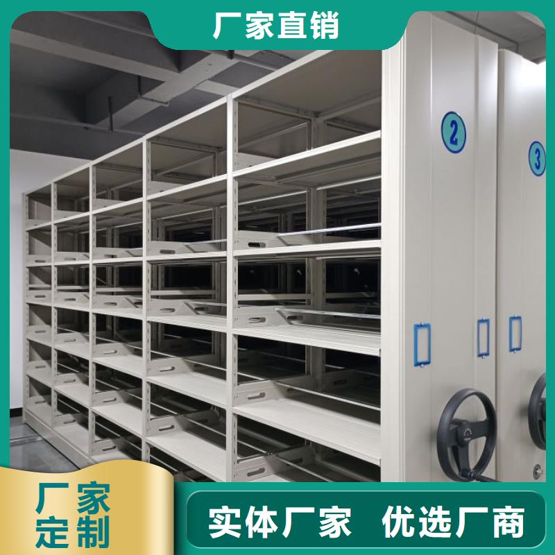 常見(jiàn)故障及處理方法【鑫康】回轉(zhuǎn)檔案柜