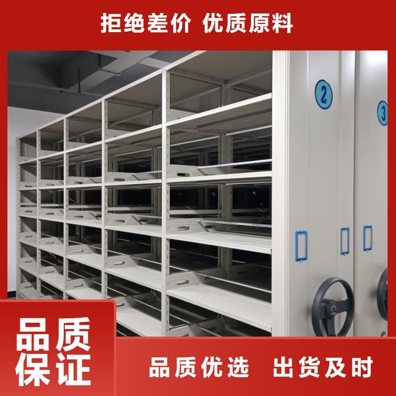 喜迎顧客【鑫康】檔案架密集柜