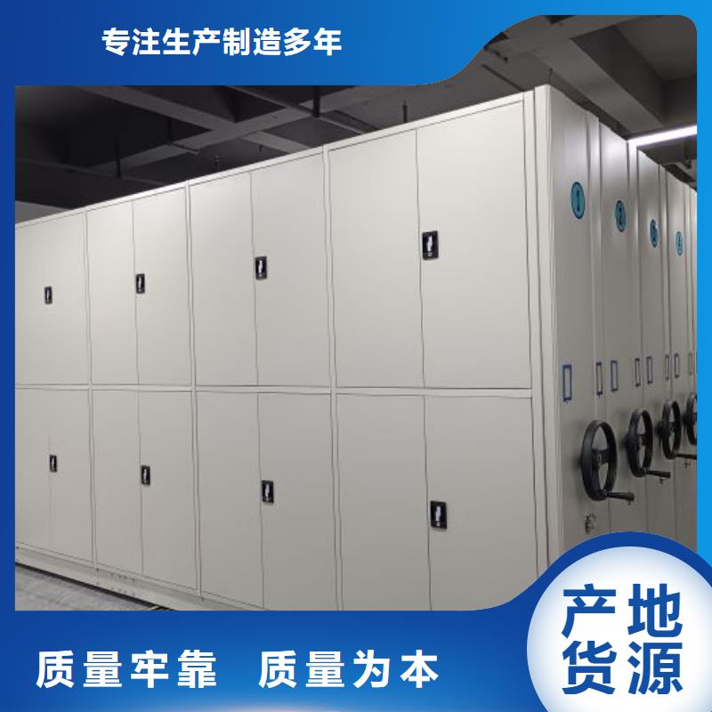 咨詢服務(wù)【鑫康】校用密集架