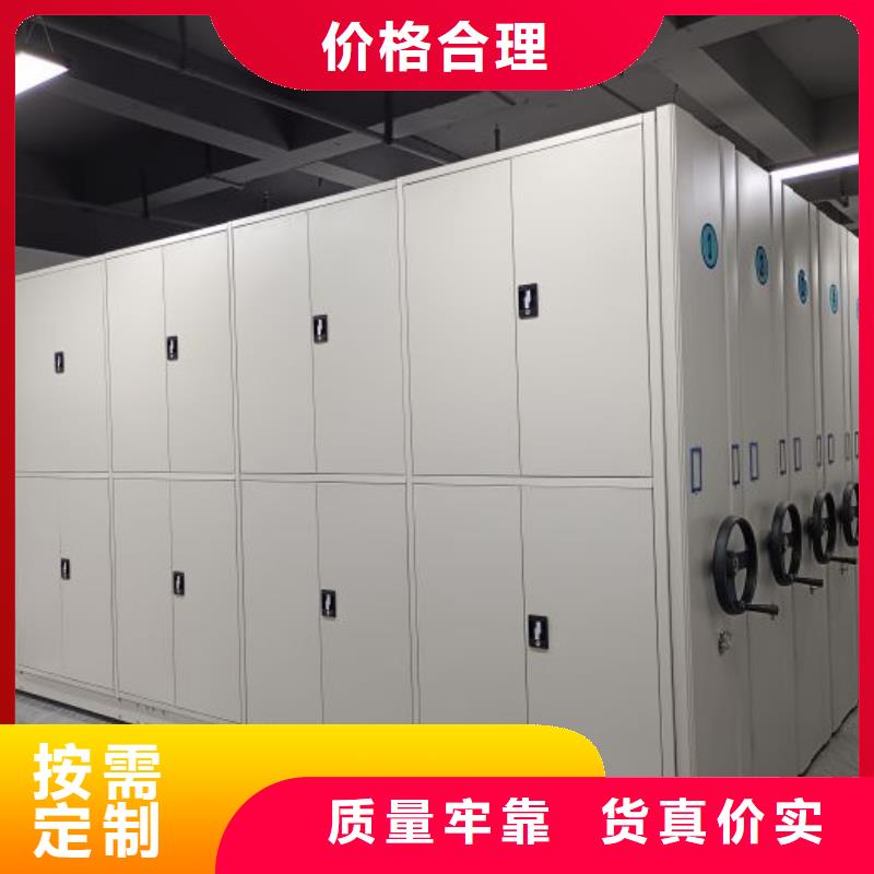 深耕市場(chǎng)【鑫康】移動(dòng)密集檔案架