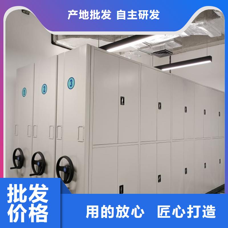 感谢光顾【鑫康】密集架结构图