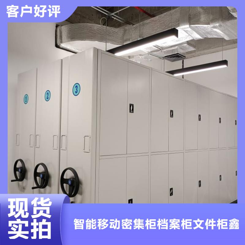 厂家是提高竞争力的关键【鑫康】摇把式档案密集柜