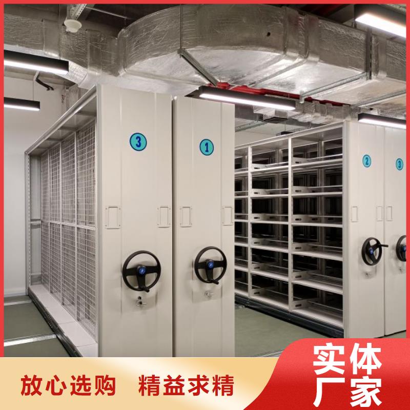 哪个性能好【鑫康】资料档案室密集架