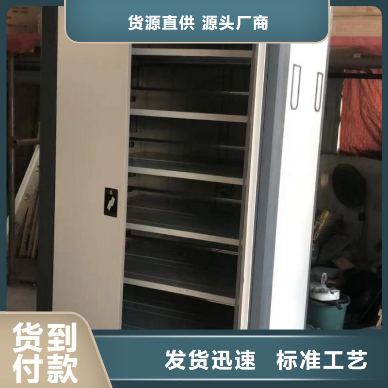 哪個性能好【鑫康】檔案庫房密集架