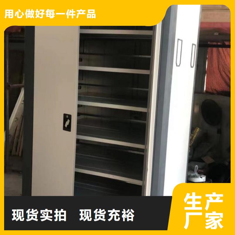 厂家站在角度提出的推广方案【鑫康】档案馆手动密集架